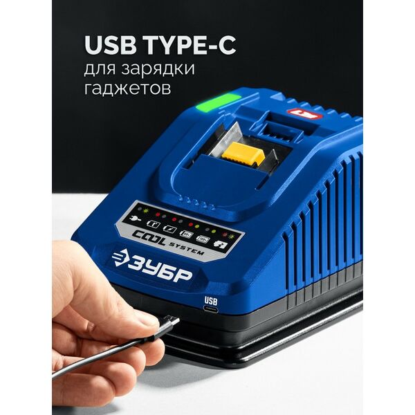 Зарядное устройство Зубр TC-20-1 ЗУБР Turbo CHARGE, 20 В, 1 порт, 1 х 6 А, для LMS АКБ, ПРОФЕССИОНАЛ фотографии