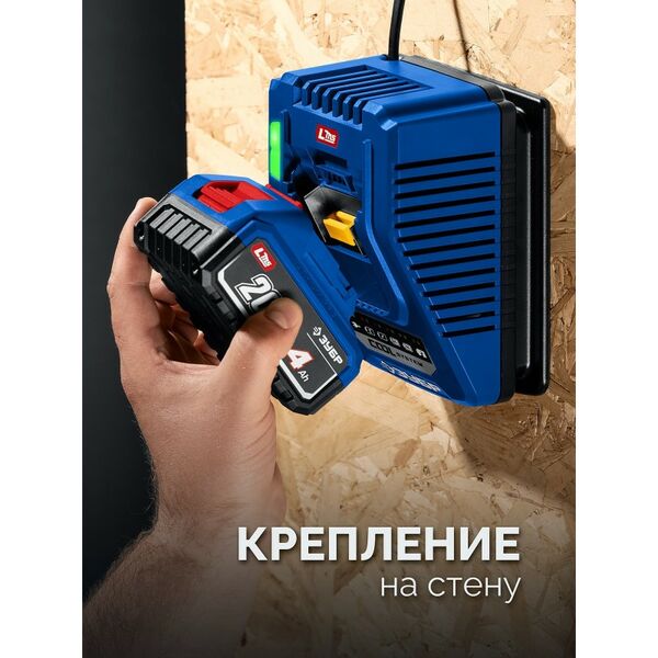 Зарядное устройство Зубр TC-20-1 ЗУБР Turbo CHARGE, 20 В, 1 порт, 1 х 6 А, для LMS АКБ, ПРОФЕССИОНАЛ фотографии