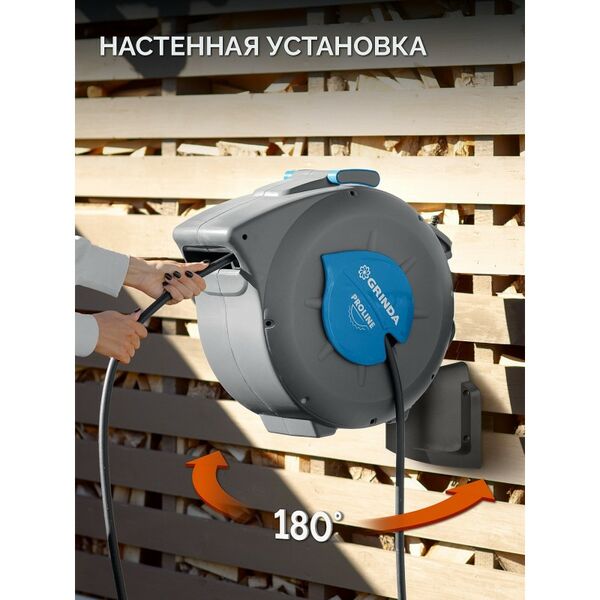 Поливочный набор 4 предмета GRINDA HRA-20 шланг 20м x 1/2", на поворотном кронштейне настенная, катушка автоматическая со шлангом ProLine [428470] фотографии