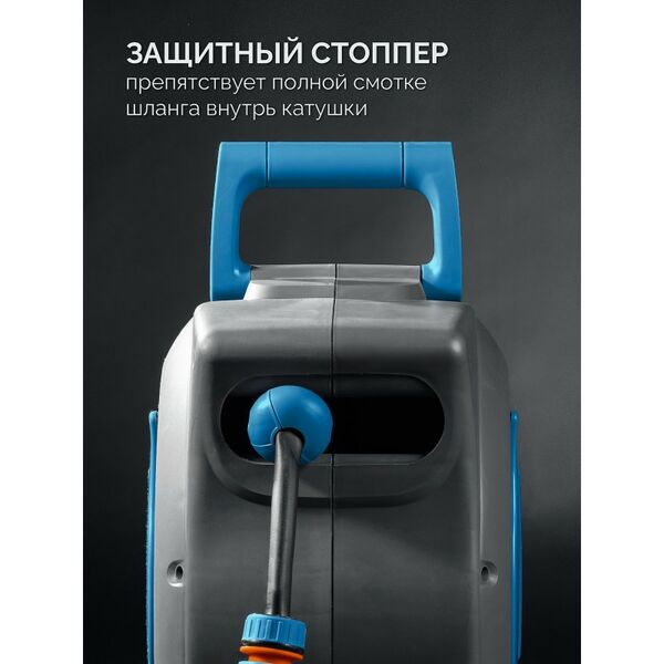 Поливочный набор 4 предмета GRINDA HRA-20 шланг 20м x 1/2", на поворотном кронштейне настенная, катушка автоматическая со шлангом ProLine [428470] фотографии