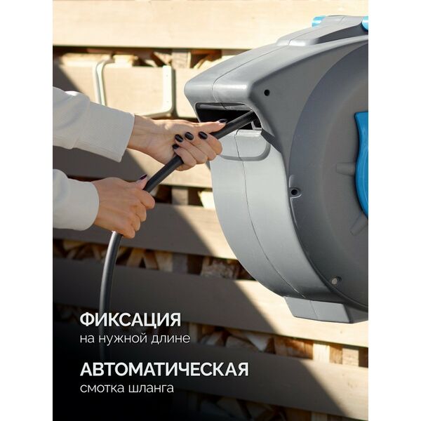Поливочный набор 4 предмета GRINDA HRA-30 шланг 30м x 1/2", на поворотном кронштейне настенная, катушка автоматическая со шлангом ProLine [428471] фотографии
