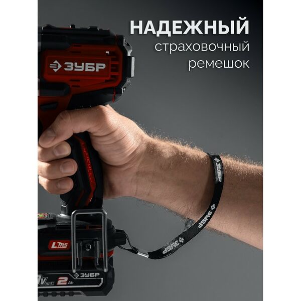 Бесщеточный ударный гайковерт Зубр ГБУ-1000-41 ЗУБР 20 В, 1000 Н·м, 1 АКБ LMS (4 А·ч), сумка фотографии