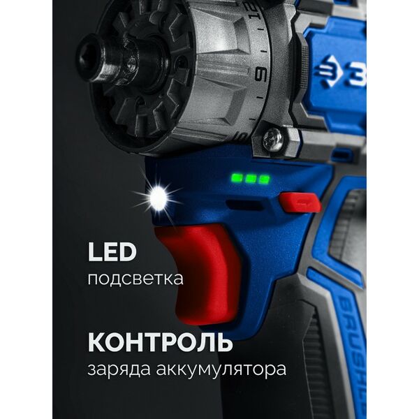 {[ru]:Набор: дрель-шуруповерт + мини УШМ + LED фонарь Зубр DB-125-42ABF КОМБИ
