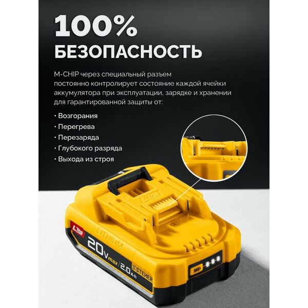 Бесщеточная ударная дрель-шуруповерт STEHER CBS-45-21 20 В, 45 Н·м, 1 АКБ LMS (2 А·ч) фотографии