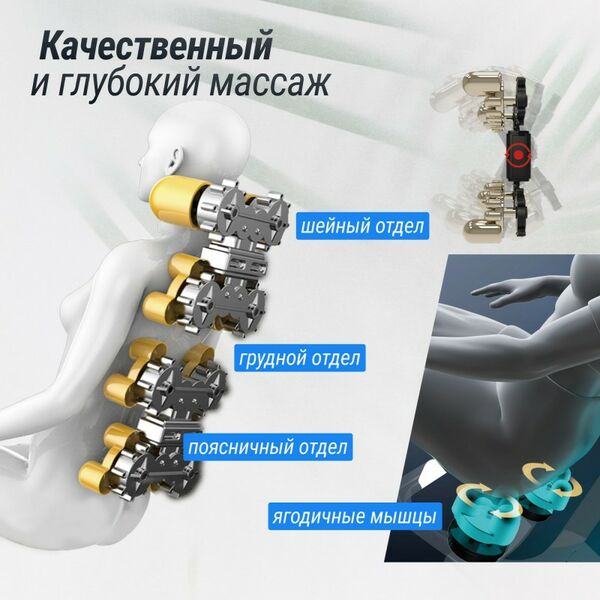 Массажное кресло UNIX Med Amelia Beige фотографии