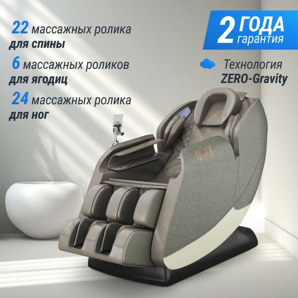 Массажное кресло UNIX Med Amelia Grey фотографии