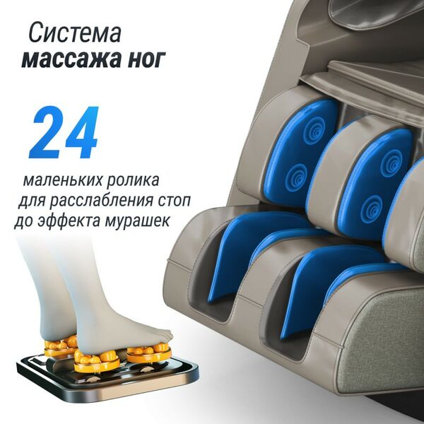 Массажное кресло UNIX Med Amelia Grey фотографии