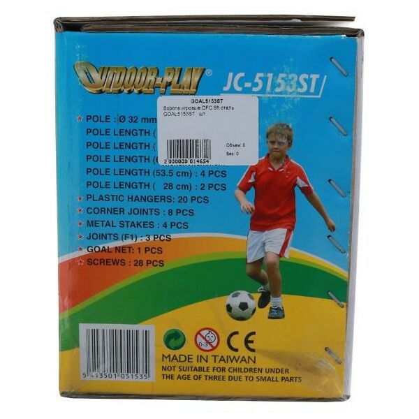 Футбол: Ворота игровые DFC GOAL5153ST 5ft, сталь фотографии