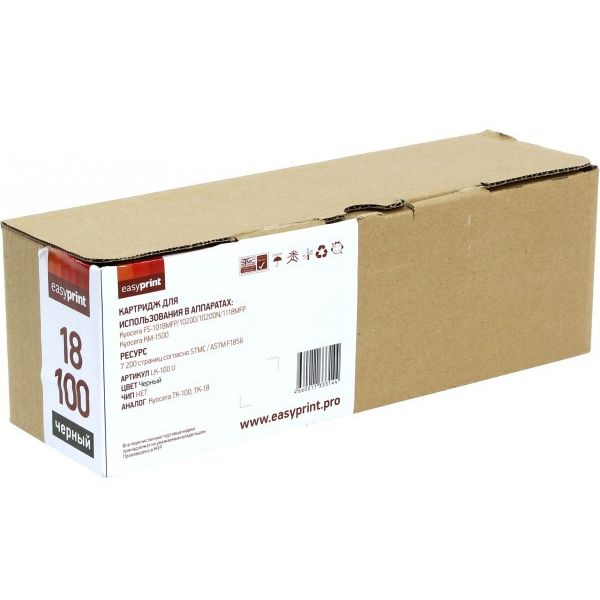 Для Kyocera: Тонер-картридж EasyPrint LK-100U для Kyocera FS-1018MFP/1020D/1020DN/1118MFP/KM-1500 фотографии