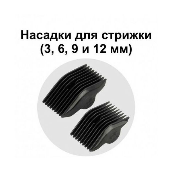 Машинки для стрижки: Машинка для стрижки Vitesse VS-386 фотографии