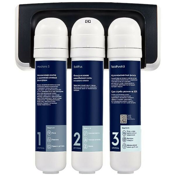 Фильтры для воды: Фильтр для очистки воды Electrolux iStream TotalPure X-3 Softening фотографии
