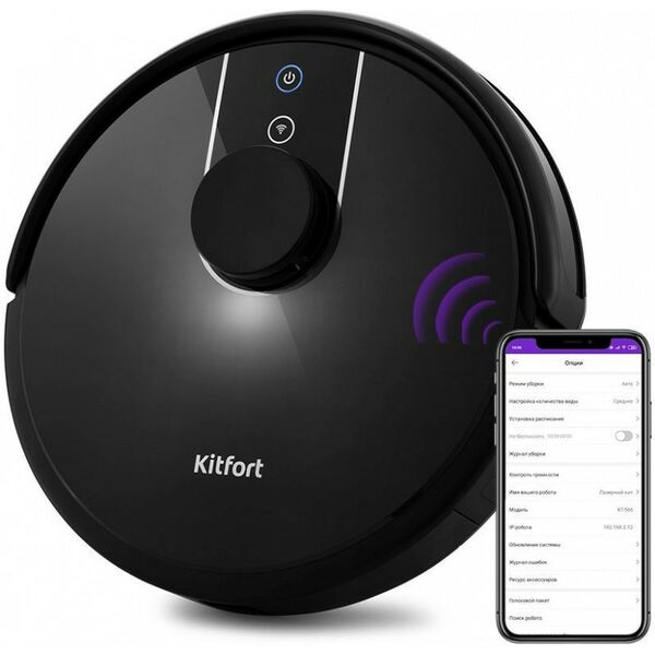 Роботы-пылесосы: Робот-пылесос Kitfort KT-565 25Вт, 0.475л/0.23л, cam, WiFi, ПДУ фотографии