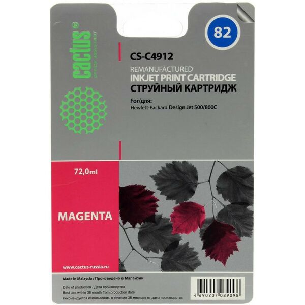 Для HP (совместимые): Картридж Cactus CS-C4912 №82 Magenta для HP DesignJet 500/800C, восстановлен из б/у фотографии
