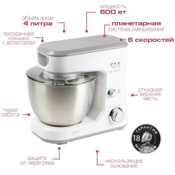 Миксеры: Миксер Endever Sigma 21S стационарный, мощность 600 Вт, объем 4 л, 6 скоростей, цвет: бело-серый фотографии