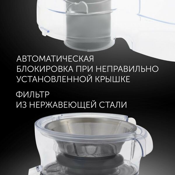 Соковыжималки: Соковыжималка Endever Sigma 92 шнековая, мощность 350 Вт, цвет: коричнево-черный фотографии