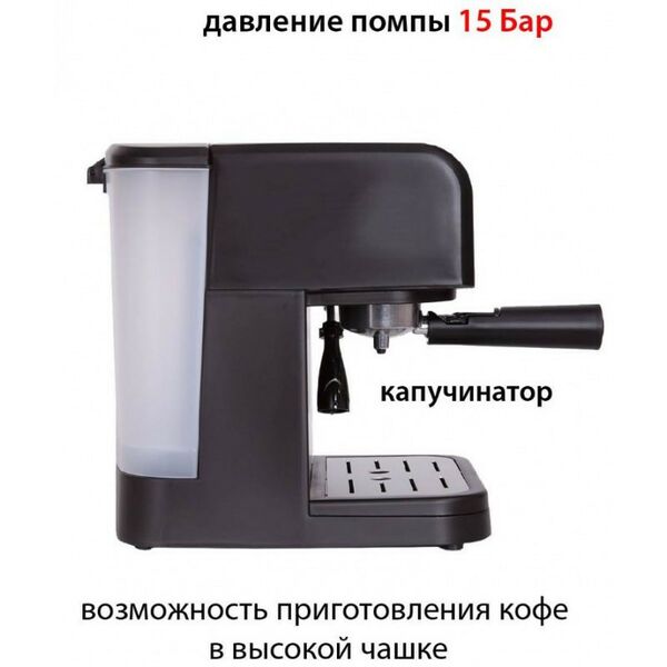Кофеварки: Кофеварка Supra CMS-1510 рожкового типа, для молотого кофе, мощность 1000 Вт, цвет: черный фотографии