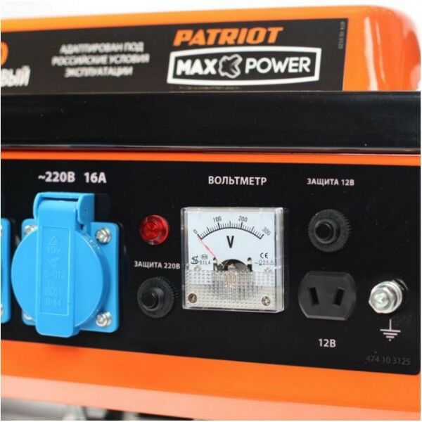 Купить Электростанция Patriot Max Power SRGE 1500 1.0/1.2кВт, расход 0.9л/ч, бак 6л, 20кг [474103125], изображение 2 в интернет-магазине Irkshop.ru