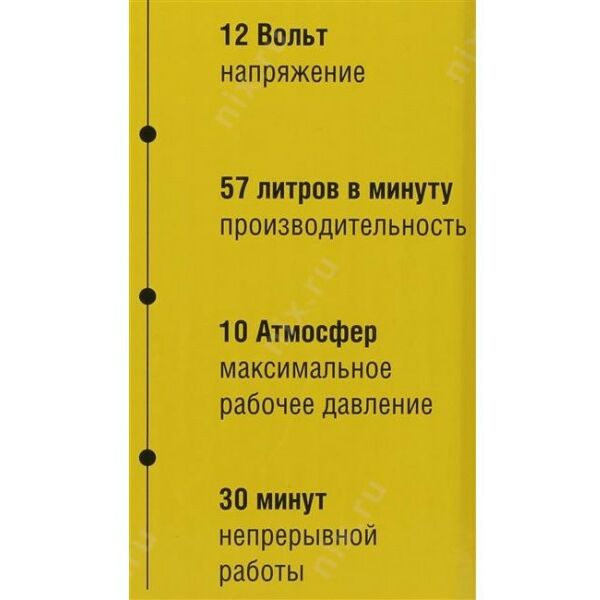 Компрессоры автомобильные: Компрессор автомобильный двухпоршневой КАЧОК K90x2C 57 л/мин, 10 атм, спускной  клапан, шланг 5.5м фотографии