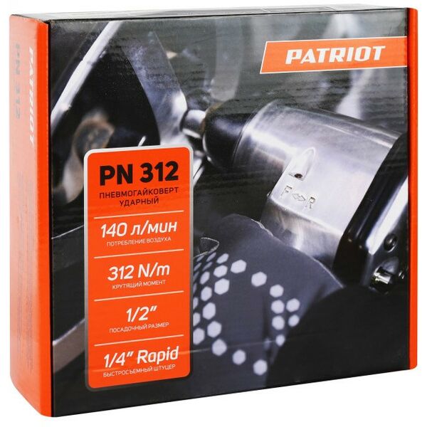 Пневмогайковерты: Пневмогайковерт ударный Patriot PN 312 312 Нм, патрон 1/2", 140 л/мин, быстросъем 1/4" [830902040] фотографии
