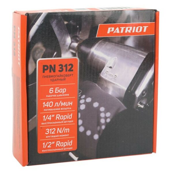 Пневмогайковерты: Пневмогайковерт ударный Patriot PN 312 312 Нм, патрон 1/2", 140 л/мин, быстросъем 1/4" [830902040] фотографии