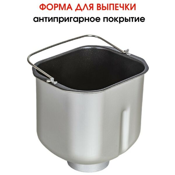 Хлебопечки: Хлебопечь Supra BMS-210 фотографии