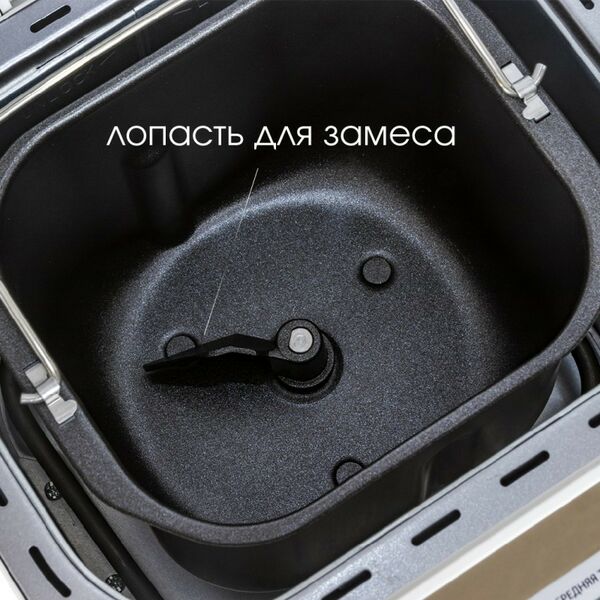 Хлебопечки: Хлебопечь Supra BMS-210 фотографии
