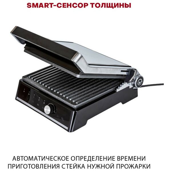 Фритюрницы, грили: Гриль электрический Pioneer GR1006E 2000 Вт фотографии