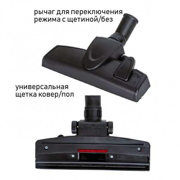 Купить Пылесос циклон JVC JH-VC425, изображение 8 в интернет-магазине Irkshop.ru