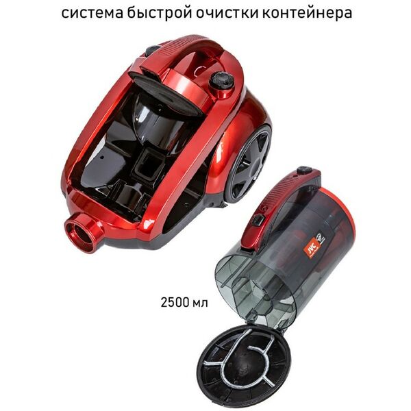 Купить Пылесос циклон JVC JH-VC426, изображение 11 в интернет-магазине Irkshop.ru