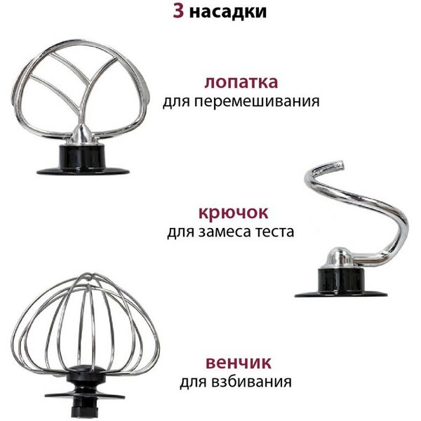 Миксеры: Миксер планетарный Pioneer MX323 silver фотографии