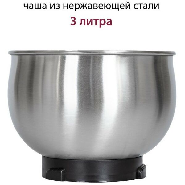 Миксеры: Миксер планетарный Pioneer MX323 silver фотографии