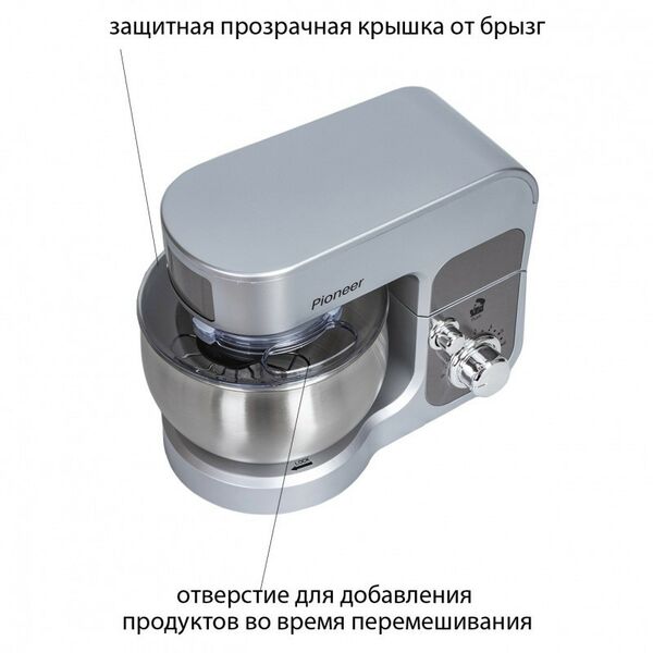 Миксеры: Миксер планетарный Pioneer MX323 silver фотографии