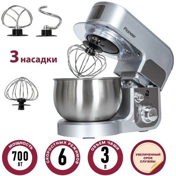 Миксеры: Миксер планетарный Pioneer MX323 silver фотографии