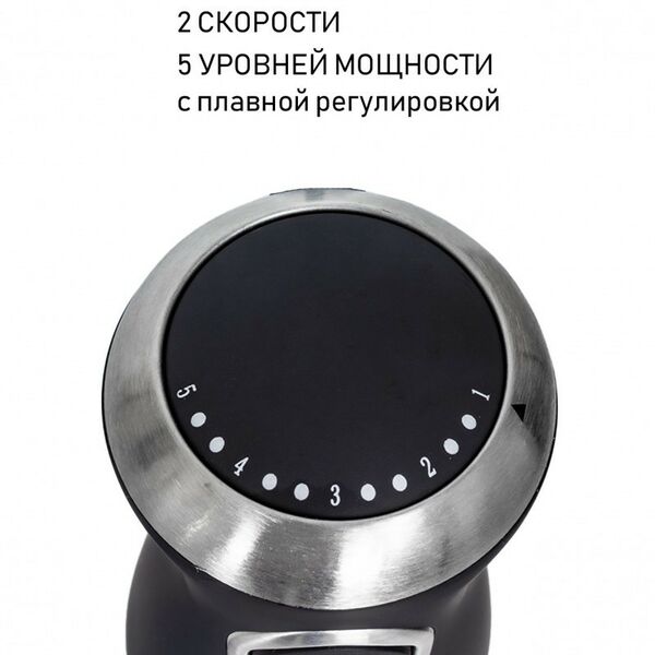 Блендеры: Блендер погружной JVC JK-HB5123 фотографии