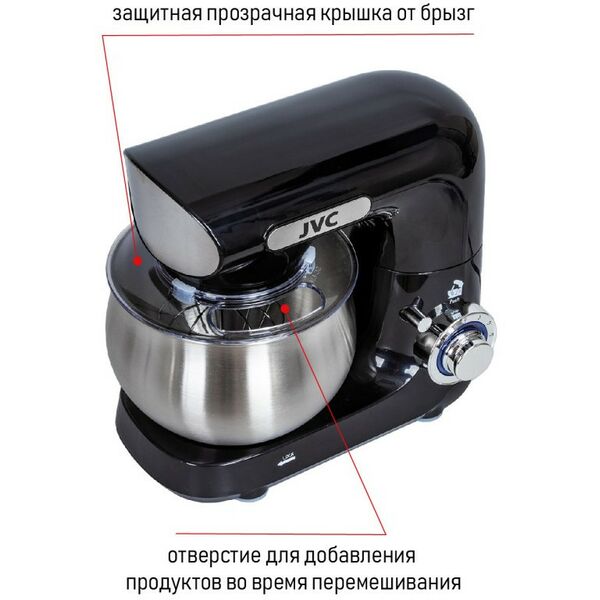 Миксеры: Миксер планетарный JVC JK-MX401 фотографии