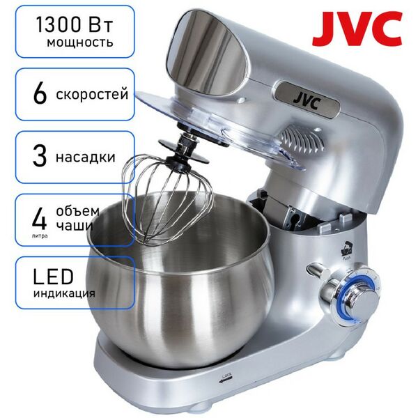 Купить Миксер планетарный JVC JK-MX402, изображение 6 в интернет-магазине Irkshop.ru