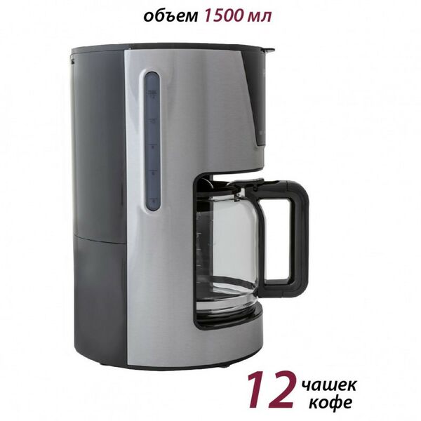 Кофеварки: Кофеварка капельного типа Pioneer CM050D фотографии