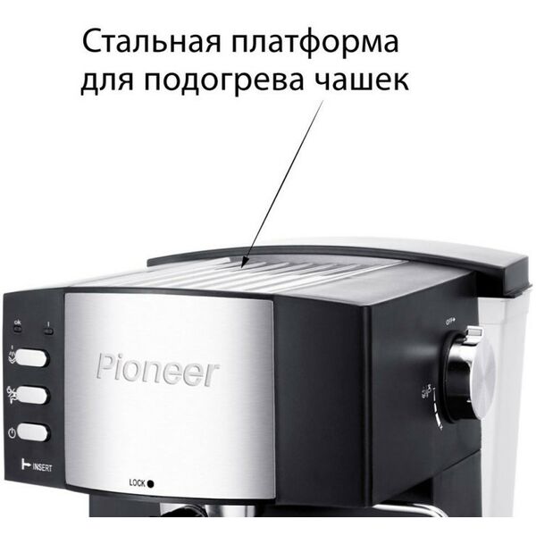 Кофеварки: Кофеварка рожкового типа Pioneer CM111P фотографии