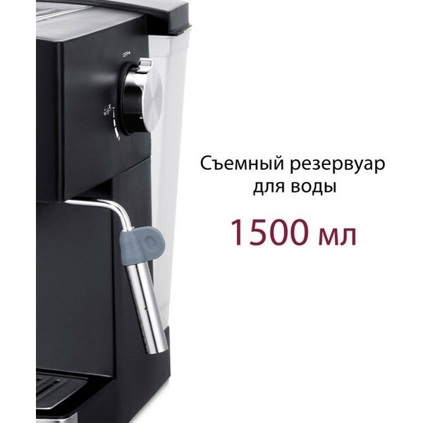 Кофеварки: Кофеварка рожкового типа Pioneer CM111P фотографии