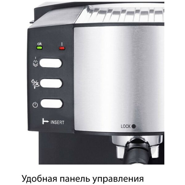 Купить Кофеварка рожкового типа Pioneer CM111P, изображение 3 в интернет-магазине Irkshop.ru