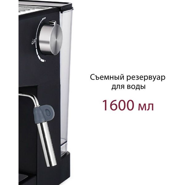 Кофеварки: Кофеварка рожкового типа Pioneer CM112P фотографии