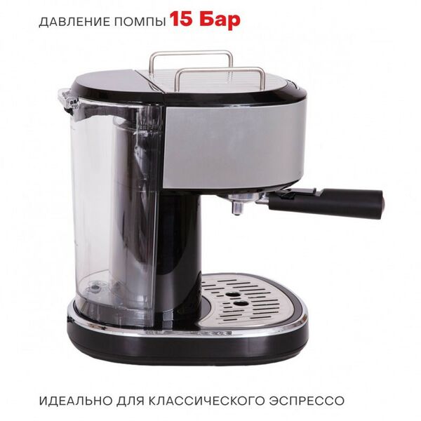 Кофеварки: Кофеварка рожковая Supra CMS-1515 фотографии