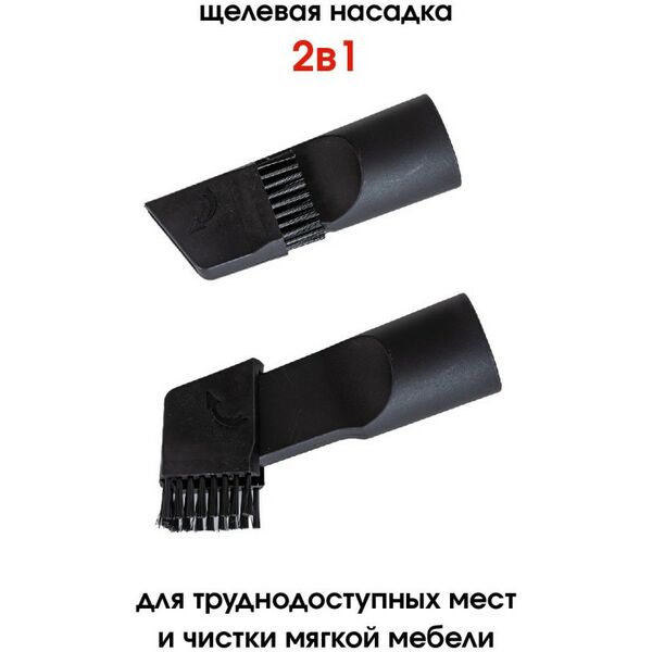 Пылесосы: Пылесос Supra VCS-1651 тип уборки: сухая, мощность всасывания: 300 Вт, потребляемая мощность: 1600 Вт фотографии