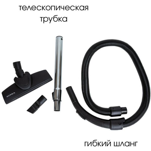 Пылесосы: Пылесос Supra VCS-1651 тип уборки: сухая, мощность всасывания: 300 Вт, потребляемая мощность: 1600 Вт фотографии