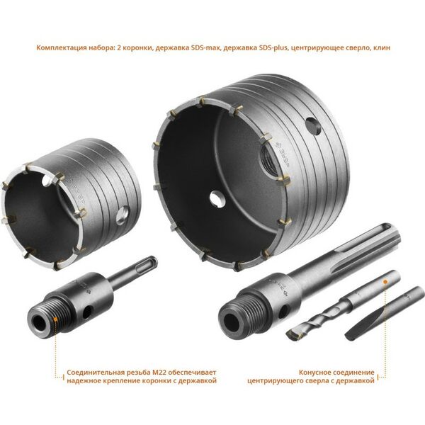 Купить Набор коронок по бетону с оснасткой Зубр Профессионал 29185-H2-2 d = 68, 100 мм, кейс, изображение 3 в интернет-магазине Irkshop.ru