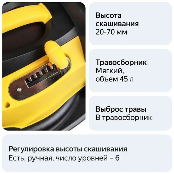 Газонокосилки: Газонокосилка электрическая Champion EM3815 фотографии