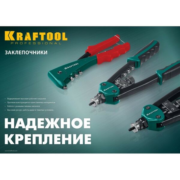 Заклепочники: Резьбовой двуручный заклепочник KRAFTOOL NUT-12 в кейсе [31183] фотографии