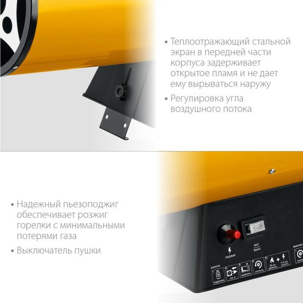 Купить Газовая тепловая пушка STEHER SG-25 18 кВт, изображение 3 в интернет-магазине Irkshop.ru