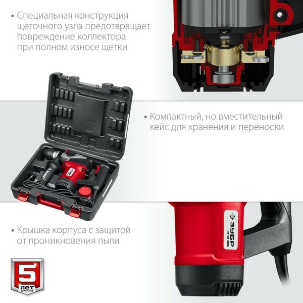 Перфораторы: Перфоратор Зубр ПВ-28-1000 1000 Вт, 28 мм, SDS Plus фотографии