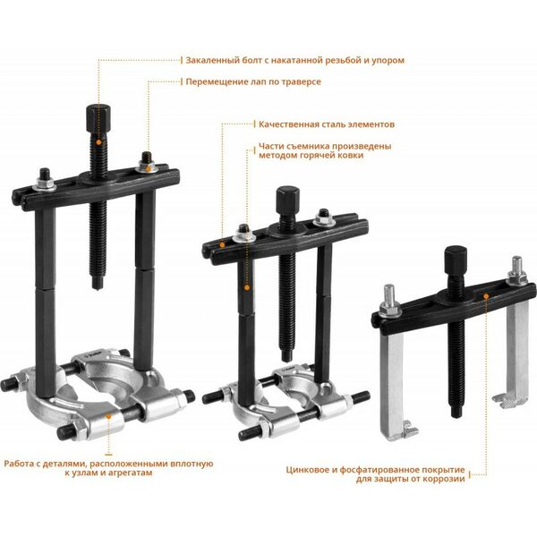 Купить Набор съемников сепараторных Зубр Профессионал 43307-H12 в кейсе, изображение 2 в интернет-магазине Irkshop.ru